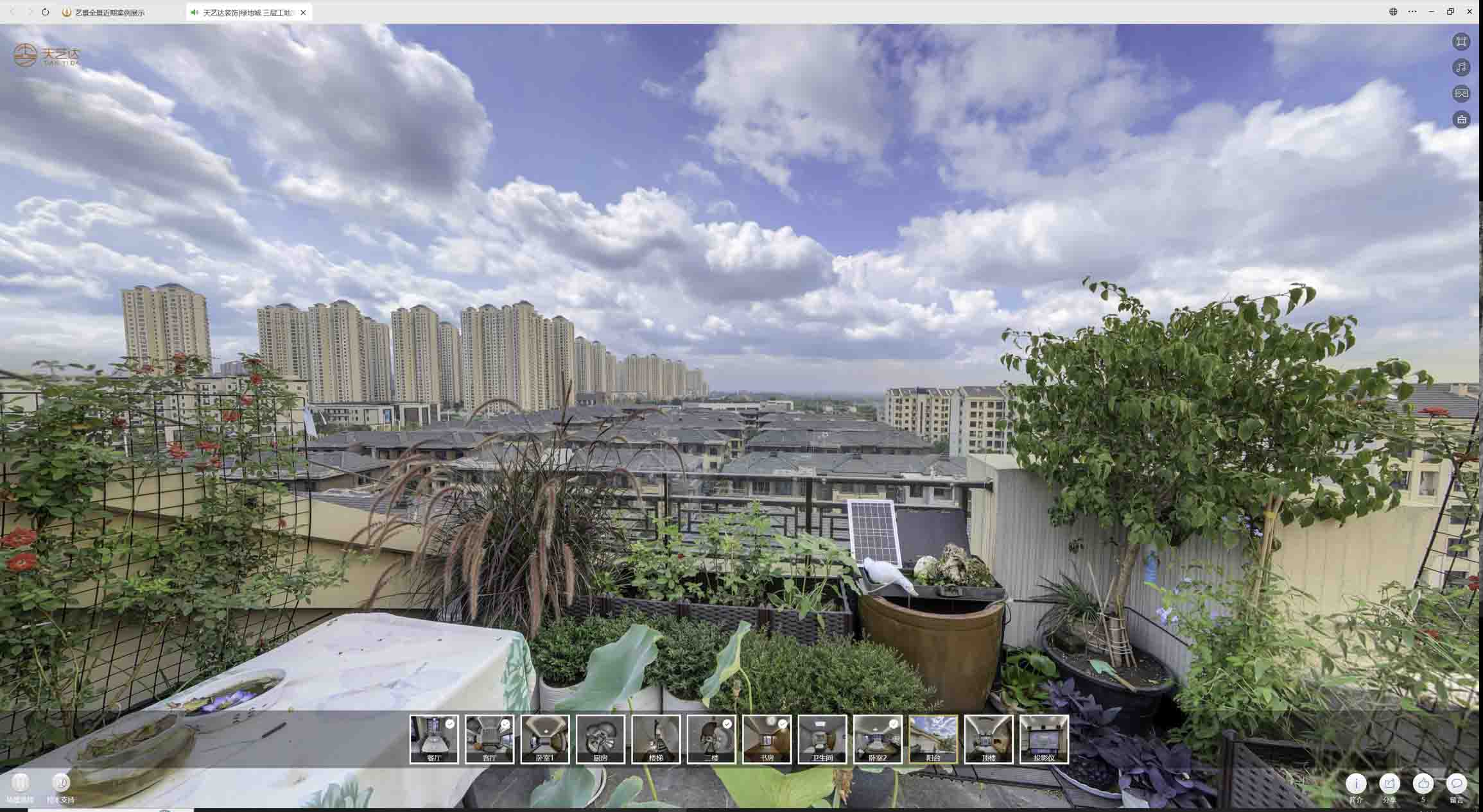 湖口喻德江陶瓷馆